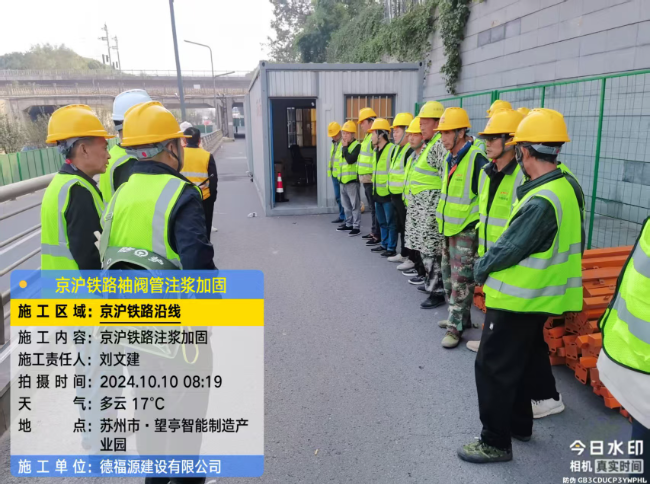 岑溪回填土沉降注浆处理方案